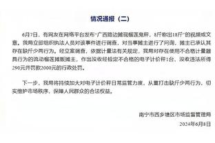 进攻表现出色！追梦15中8&三分8中4空砍21分9板4助